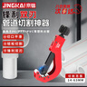 京鍇pvc管割刀切管器PE管切割切管神器14-63管刀下水管剪刀ppr專業(yè)剪 曬單實拍圖
