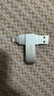 愛(ài)國者（aigo）128GB Lightning USB3.0蘋(píng)果U盤(pán)U371蘋(píng)果官方MFI認證一鍵備份iphone/ipad手機電腦兩用優(yōu)盤(pán)  曬單實(shí)拍圖