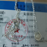 初霓999足銀淡水珍珠項鏈一顆吊墜鎖骨鏈年輕款送女友生日禮物高級感 u型珍珠女生純銀項鏈配禮盒 曬單實(shí)拍圖