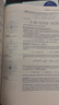 微積分（英文版·第八版）/高等學校數(shù)學雙語教學推薦用書 曬單實拍圖