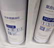沁園（TRULIVA）凈水器家用低廢水 長效RO膜反滲透過濾器凈水機(jī) 廚下式直飲機(jī)一體凈飲機(jī) 雙出水龍頭KRT3820 曬單實(shí)拍圖