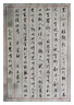 六品堂新款鋼筆式毛筆初學(xué)者軟筆書法小楷狼毫筆練字臨摹抄經(jīng)字帖專用可換墨囊成人便攜秀麗筆上林賦毛筆 曬單實(shí)拍圖