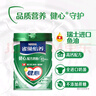 雀巢（Nestle）怡養(yǎng) 健心魚油中老年高鈣 成人奶粉適用45歲+人群 雀巢健心800g*2罐無禮盒 曬單實(shí)拍圖