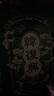 韓復(fù)興精品醬鴨1kg兩斤中華老字號南京特產(chǎn)伴手禮鹵味熟食鹽水鴨 曬單實拍圖