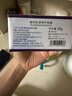 黛珂肌源修護(hù)面霜50g 曬單實(shí)拍圖