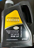 大眾（Volkswagen）原廠機油全合成0W40黑鉆1L帕薩特朗逸Polo途安途昂桑塔納途岳途觀 曬單實拍圖