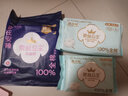 全棉時代衛(wèi)生巾醫(yī)護級超凈吸日用3包24片（290mm*24p）京東自營 曬單實拍圖