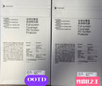 閃魔適用iphone16promax鋼化膜蘋(píng)果16pro手機膜 16全屏防爆鋼化plus保護膜 2片裝【9D全屏超清】+神器 iPhone16ProMax 曬單實(shí)拍圖