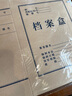 得力(deli)10只80mmA4牛皮紙檔案盒文件盒 文件資料收納盒 5694 曬單實(shí)拍圖