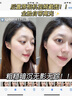半桃377面膜10片美白補(bǔ)水保濕淡斑男女去黃提亮膚色緊致抗皺初老 曬單實(shí)拍圖