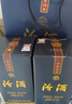 汾酒 藍(lán)汾 清香型白酒 53度475ml*2瓶 （53度仿藍(lán)瓷） 曬單實(shí)拍圖