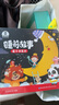 寶寶巴士jojo點讀筆幼兒早教機1-3歲兒童啟蒙繪本玩具睡前故事機生日禮物 【入園準(zhǔn)備】G4 wifi點讀筆 曬單實拍圖