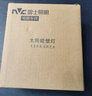 雷士（NVC）太陽能燈壁燈感應(yīng)戶外家用庭院燈農(nóng)村室外LED投光燈光控+人體感應(yīng) 曬單實(shí)拍圖