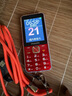 飛利浦（PHILIPS）老年人手機(jī)4G全網(wǎng)通全新款240天超長待機(jī)大屏大字大聲音老年人專用手機(jī)學(xué)生按鍵功能機(jī)T930 絢麗紅 曬單實(shí)拍圖