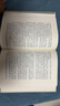 印度 百萬叛變的今天【正版書】 曬單實(shí)拍圖