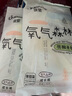 佳嬰氧氣森林試用裝超薄透氣紙尿褲嬰兒尿不濕拉拉褲 一體式拉拉褲XXL碼試用裝4片 曬單實拍圖