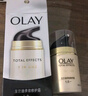 玉蘭油（OLAY）多效面霜50g補水潤膚抗皺緊致保濕面霜生日禮物送女友 曬單實拍圖