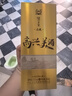 瀘州老窖高興美酒 品藏  52度 濃香型白酒248ml 單瓶送禮自飲口糧送禮 曬單實(shí)拍圖