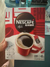雀巢（Nestle）【代言人丁禹兮同款】醇品速溶美式黑咖啡粉燃減0糖0脂*48包*1.8g 曬單實拍圖