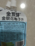 金豆芽金銀花柚子汁兒童零食飲料飲品小孩果汁便攜寶寶禮物100ml*22袋 曬單實(shí)拍圖