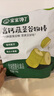 寶寶饞了高鈣蔬菜谷物棒129g兒童零食米果泡芙棒磨牙棒無(wú)添加白砂糖 曬單實(shí)拍圖