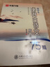 華夏萬(wàn)卷高中古詩(shī)詞字帖楷書(shū)必背古詩(shī)文75篇+文言文手寫(xiě)字帖鋼筆字帖高中生練字帖學(xué)生硬筆臨摹描紅（ 曬單實(shí)拍圖