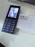諾基亞（NOKIA）125 4G全網(wǎng)通移動聯(lián)通電信廣電 2.4英寸 老人老年按鍵直板學(xué)生兒童備用手機 雙卡雙待 藍色 曬單實拍圖