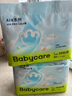 babycare Air pro拉拉褲加量裝XL76片(12-17kg) 嬰兒尿不濕夏日超薄透氣 曬單實拍圖