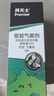 拜滅士拜耳基孔肯雅熱驅(qū)蚊液戶外防白紋伊蚊噴霧7H花露水避蚊胺200ml 曬單實拍圖