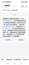 聯(lián)通 浙江寬帶中國200M-1000M寬帶續約  官方續費服務(wù) 浙江300M  12個(gè)月 續費 曬單實(shí)拍圖