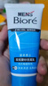 碧柔（Biore）清爽勁透去角質(zhì)洗面奶男士雙效磨砂洗面乳100g氨基酸潔面控油清潔 曬單實(shí)拍圖