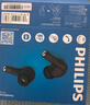 飛利浦（PHILIPS）運動(dòng)藍牙耳機高端半入耳藍牙耳機長(cháng)續航高音質(zhì)真無(wú)線(xiàn)通話(huà)降噪適用蘋(píng)果華為T(mén)AT1020黑色 曬單實(shí)拍圖