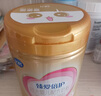 飛鶴臻愛倍護(hù) 幼兒配方奶粉 3段(1-3歲) 900g 乳鐵蛋白 育兒補貼 曬單實拍圖