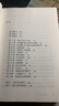 2023新版 教養的迷思：父母的教養方式能否決定孩子的人格發(fā)展？（譯文科學(xué)）兒童心理學(xué)書(shū)籍 [美]朱迪斯·哈里斯著(zhù) 上海譯文出版社 曬單實(shí)拍圖