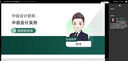 【高效備考】新版20天過中級(jí)2025年中級(jí)會(huì)計(jì)職稱考試實(shí)務(wù)財(cái)務(wù)管理經(jīng)濟(jì)法考點(diǎn)重點(diǎn)必刷599題押題教材網(wǎng)課書籍會(huì)計(jì)教練中欣財(cái)經(jīng) 20天過中級(jí)《贈(zèng)精講課+題庫(kù)》 中級(jí)財(cái)務(wù)管理 曬單實(shí)拍圖