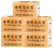 扇牌洗衣皂洗衣皂家用去污漬無(wú)磷洗內(nèi)衣肥皂上海制皂國(guó)貨老肥皂 【20塊】扇牌洗衣皂150g*20塊 曬單實(shí)拍圖