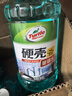 龜牌（Turtle Wax）硬殼防凍玻璃水-25°汽車(chē)強(qiáng)力去油膜去污雨刮水四季通用2L*6瓶 曬單實(shí)拍圖