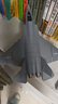 馳譽(yù)模型 1/72殲35戰斗機模型仿真合金軍事飛機航模手辦男孩禮物 曬單實(shí)拍圖