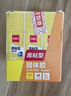 得力（deli）21gACR三角固體膠水 高粘無甲醛透明膠棒 點(diǎn)線面強(qiáng)力粘接 DIY手工學(xué)生文具 單支 辦公用品 53409 曬單實(shí)拍圖
