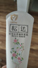 松達(dá)寶寶身體乳兒童潤(rùn)膚乳護(hù)膚露山茶油滋潤(rùn)保濕補(bǔ)水乳188g 曬單實(shí)拍圖