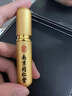 南京同仁堂成人淫羊藿發(fā)泄用品口服套餐可搭壯陽藥持久不射勃起早泄龜頭敏感 【整晚猛沖】可搭男人房事特硬性功能速效增大增粗增硬 可配延時噴霧延遲時間男噴劑久插專用情趣產品 曬單實拍圖