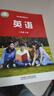 2025年8月新改版外研版初中八年級上冊英語書課本教材教科書初二上學(xué)期8八年級上英語外語教學(xué)與研究出版社中學(xué)生八上英語課本正版 【2025新改版】外研八上英語 曬單實拍圖