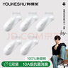 有棵樹(shù)男士襪子男春夏季純棉短襪薄荷香氛10A抗菌防臭吸汗透氣抗起球襪 曬單實(shí)拍圖