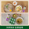 碧歐奇核桃油250ml 意大利進口寶寶輔食用油冷榨佐餐油兒童營養(yǎng) 曬單實拍圖