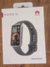 華為（HUAWEI）手環(huán)10 標準版 羽砂黑 智能手環(huán)專業(yè)睡眠分析情緒健康鋁合金機身心率監(jiān)測運動手環(huán)華為手環(huán)9升級 曬單實拍圖