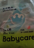 babycareAir pro拉拉褲夏季超薄透氣尿不濕寶寶尿片bbc嬰兒新生兒日用尿布 紙尿褲XL碼 1包 20片 適合12-17kg 曬單實拍圖