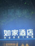 廣告牌不銹鋼包邊炫彩跑邊迷你無(wú)邊超級(jí)發(fā)光字亞克力招牌門(mén)頭LED 炫彩3D打印跑邊 發(fā)光字 曬單實(shí)拍圖