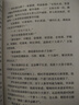 長(cháng)安的荔枝、桃花源沒(méi)事兒、太白金星有點(diǎn)煩、食南之徒等馬伯庸作品集 大醫日出篇+破曉篇正版顯微鏡下的大明兩京十五日三國機密七侯筆錄長(cháng)安十二時(shí)辰上下冊古董局中局全集風(fēng)起隴西三國配角演義馬伯庸笑翻中國簡(jiǎn)史  曬單實(shí)拍圖