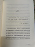 當(dāng)天發(fā)貨】宇宙的無限與虛無 島上尋星 偶然的宇宙 深度探索人類在無限與虛無的無底洞之間存在的意義 天文經(jīng)濟書籍 消失中的食物 曬單實拍圖
