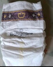 babycare皇室獅子王國弱酸紙尿褲中號M50片(6-11kg)嬰兒尿不濕親膚透氣 曬單實拍圖
